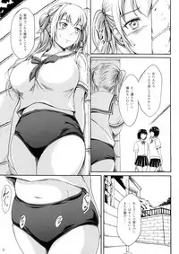 (C91) [Namiroji (Shiina Nami)] Haisetsu Shoujo 10 Nagai Kaerimichi