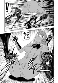 [Circle GGM (kisirian)] Senketsu no Onna Sentouin