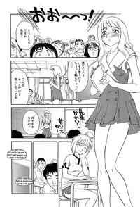 Comic MegaPlus Vol 04 [2004-02]