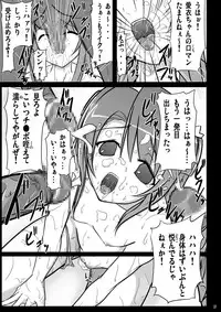 [Akamuni. (Akayoshi Hajime)] Mahoryou Ryoujoku Bu (Mahou Sensei Negima!)