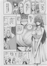 [Anthology] Harem Lane