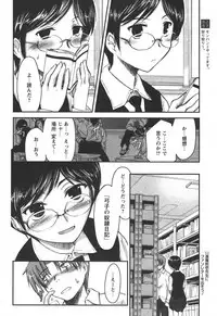 Comic Papipo 2006-05