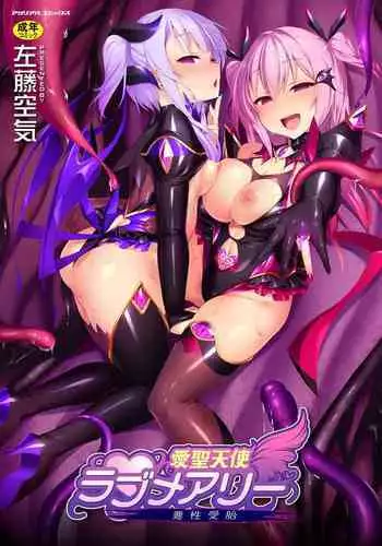 [Ponkotsu-ki (Wakasou)] Kaikan! Kaiten! High Tech Brush [Chinese] [白女西示汉化] [Digital]