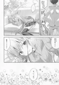 (C95) [SANDAN (Kurun)] Suzuya to Kiyoraka na Otsukiai!? (Kantai Collection -KanColle-)