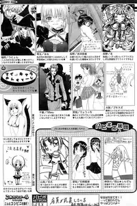 Comic Papipo 2006-12