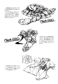 (C80) [Afterschool of the 5th Year (Kantoku)] Check Ero Mixed