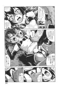 [Awaji Himeji] Loli- Hamehame + special 8 pgs
