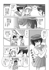 [Kotono Wakako] Himitsu no Ohanazono