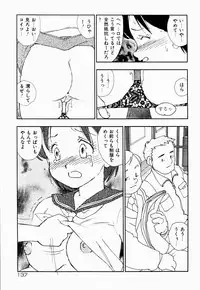 [Kaimeiji Yuu] Kazoku no Kindan Shouzou