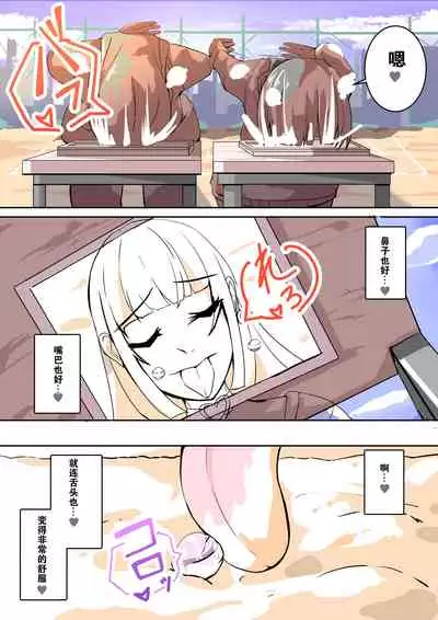 [hentaiworks (Aruma)] Futanari Dorei Gakuen-ka Keikaku 9 [Chinese]