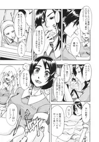 [ShindoL] Junai-Irregulars