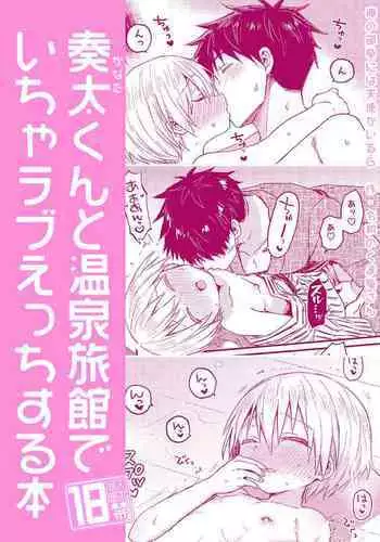 [Nekomajin]Owalinokai
