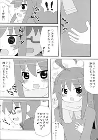 (C82) [Turtle Cookies (Ozawa Aoi)] PRIME (Acchi Kocchi)