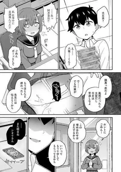 [Anthology] Cyberia Maniacs Saimin Choukyou Deluxe Vol. 010 [Digital]