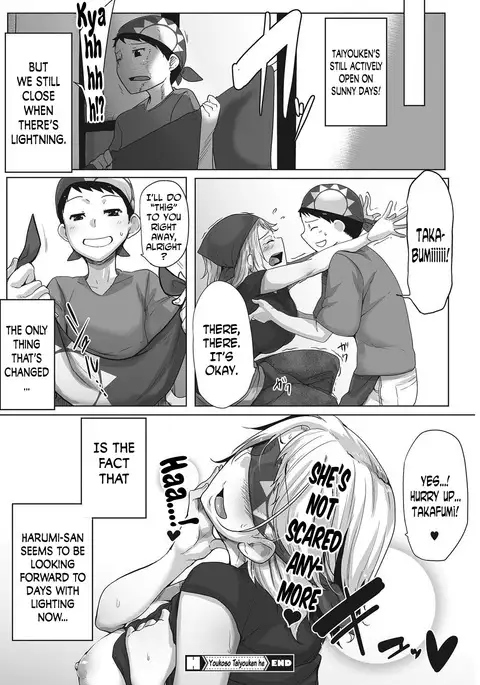 Youkoso Taiyouken e! | Welcome to Taiyouken
