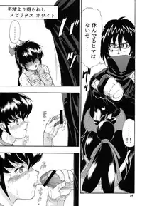 (CR31) [Studio Wallaby (Raipa ZRX)] Ai to Risa (Final Fantasy Unlimited)