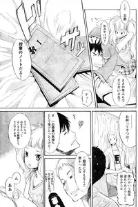 Young Champion Retsu Vol.06