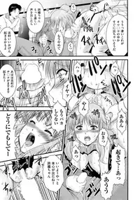 COMIC AUN 2014-11