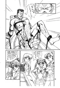 (C47) [Pantsuless (Various)] Pantsuless 2 (Bishoujo Senshi Sailor Moon)