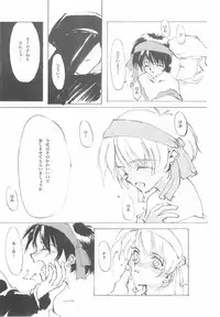(C61) [INKPOT (Oyari Ashito)] B-COLLECTION (Various)