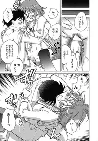 [Okano Ahiru] Shounen Shoujo wa XX Suru - The boy and girls do "XX".