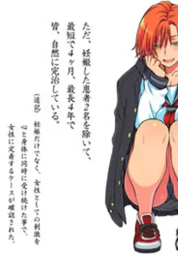 [Eroe] Seitenkango, Shinyuu to ~Sonogohen~ Ch. 1-2 [Chinese] [路过的骑士汉化组]
