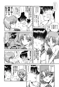 [Fujisaki Makoto] Rin To Shimasyo