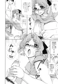 [Ginyoku Screw] Love Storm! - Love Juice Storm