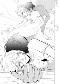 (Super ROOT4to5 2018) [Zuwaiganijamaica (kani)] Eden Romantica (Fate/Grand Order)