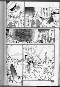 [Makita Aoi] Ki Ki Kai Kai.