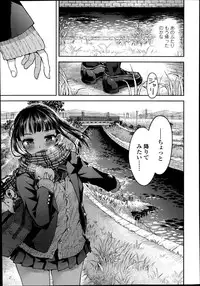 Comic Koh Vol.2