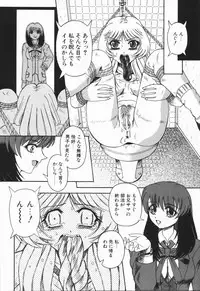 [Arimaki Yoshio] Nikuyoku Rinkan Rensa