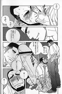 LOVING HEART - Kazuhide Ichikawa