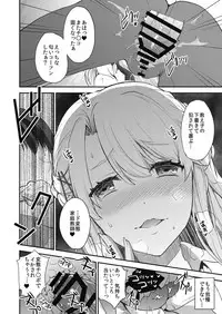 Shinkyaku