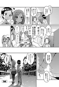COMIC Penguin Club 2013-04 [Digital]