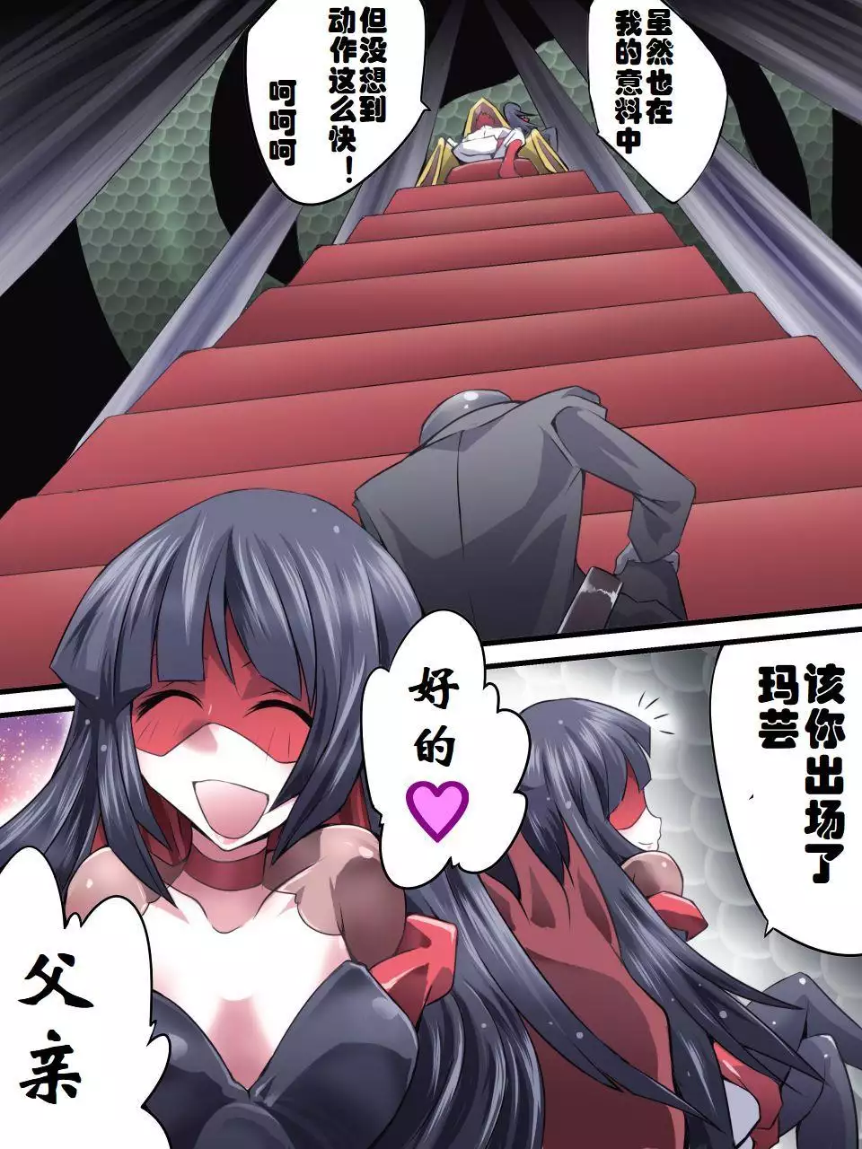 Superheroine Yuukai Ryoujoku 9 - Superheroine in Distress - Feo-Jio