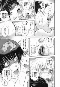 [Tsukino Jyogi] ♭38℃ Loveberry Twins