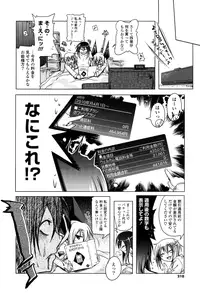 [Akazawa Red] Milk Partners!