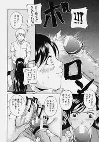 Comic Shingeki 2003-10