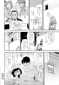 [Yamatogawa] Witchcraft [Decensored]