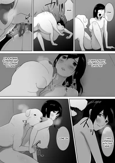 Wagaya ni Inu ga Yattekita 2