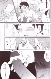 [nsj (Saeki Kendji)] ASUKAXXY! (Neon Genesis Evangelion)