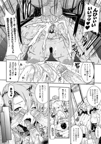[Erect Sawaru] Pandra -Shiroki Yokubou Kuro no Kibou- [Digital]