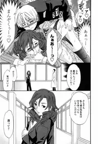 [Cuvie] Horny
