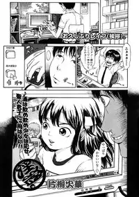 COMIC LO 2009-01 Vol. 58
