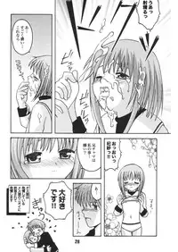 (C61) [Shinohara Heavy Industry (Various)] FRUKET. (Fruits Basket)