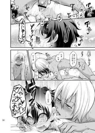 I love you Shika Kikoenai