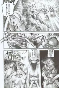 [Sengoku-kun] Branded ~ Hagane no Rakuin ~