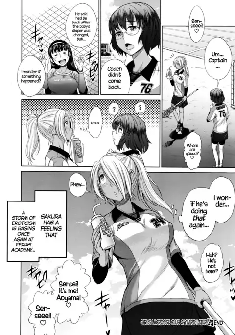 Joshi Lacu! - Girls Lacrosse Club ~2 Years Later~ Ch. 0-2