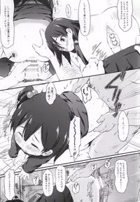 (COMIC1☆9) [Wancho-ke (Wancho)] Anko Love Story (Tamako Market)